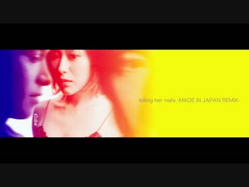 globe / biting her nails -MADE iN JAPAN REMiX-