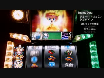 【パチスロ】麻雀物語2 激闘！麻雀グランプリ 7本場【設定6】