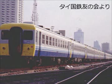 【迷列車】Series 12