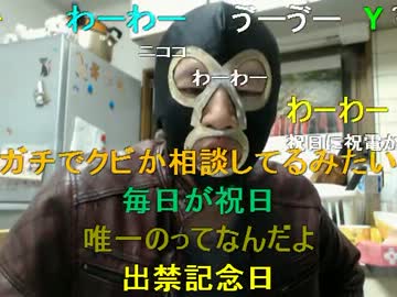 20130417-3 暗黒放送Ｑ　ディズニーランドは出禁になった放送 2/2