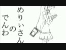 【天音ルナ】着信／発信【カバー】