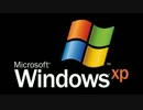 Windows XP セットアップBGMを全力で耳コピしてみた