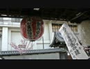 春の京都【日本大好き】