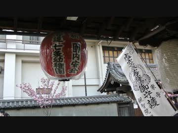 春の京都【日本大好き】