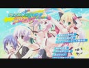 【ゆっくり実況】 ティンクル☆くるせいだーすPSSでprpr　Part０ （１／２）
