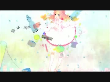 【有珠香は】ヘブンズラムネアートを歌ってみた【歌い直した】