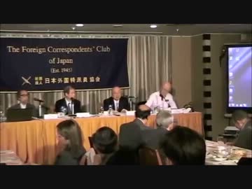 【河野談話の嘘】西尾幹二 質疑応答 通訳カット【従軍慰安婦の嘘】