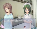 【ノベルゲーム】空のかけら、太陽のうた。　実況プレイ　Part17