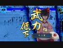 【戦国大戦2.01C】禰々デッキＶＳ豊臣弓単【六領国】