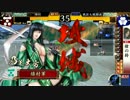 【31国】ぼうしん！第十九回ver2.01C【戦神4枚】