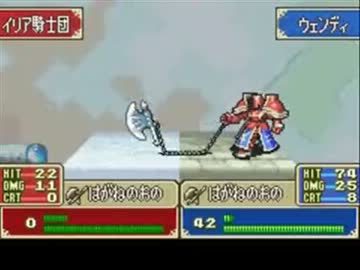 ファイアーエムブレム　封印のアタラナイツ　２０章