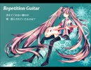 Repetition Guitar