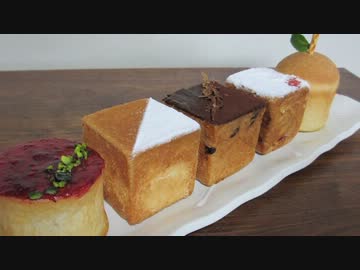 淡々とブリオッシュ生地を使ったパンを作る動画