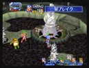 あなたの心に忘れられない冒険を――。グランディア実況【part87】