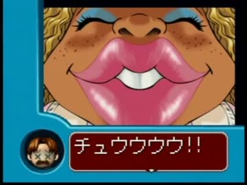 【実況】 恋愛パーティゲームでモテ男決定戦　Part４