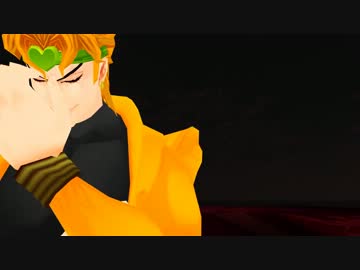 【MMDジョジョ】花京院とDIO様がカーニバル(画質向上版)