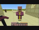 【Minecraft】ゆかりさんの時間旅行 １日目