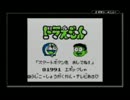 ドラえもん 秘密道具の乱 ゆっくり実況#01