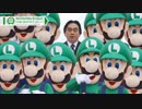Nintendo Direct Luigi special 2 2013.4.17