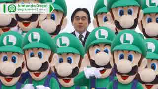 Nintendo Direct Luigi special 2 2013.4.17