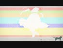 【ニコカラ】純情スカート【キー -2】