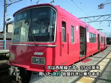 3月18日～22日　そうだ　名古屋、行こう。（その2）