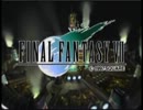 感動できるらしい FINAL FANTASY VIIを実況プレイ Part19