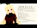 【UTAU音源配布】「REIM CV 2.0」 【+ DL】