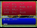 みつめてナイト実況動画part14