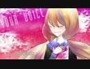 MJQ | Mori Ft. ギャラ子 - Your Voice 【ギャラ子 バージョン】