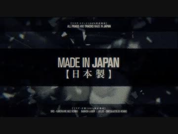 Warsow frag movie Made in Japan