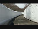 【青森県】　雪の回廊　【2013.04.01】　