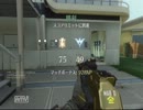 【AN】CoD：BO２でTDM【PS3】