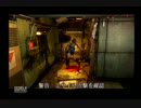 昔の私に】バイオハザード3 実況プレイPart24【さよならバイバイ】