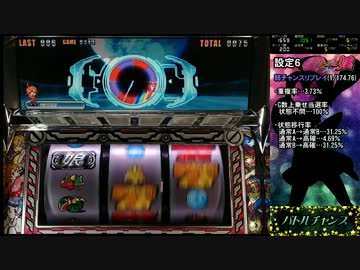 【ゆっくりパチスロ実況】ハイパー娘で累計万枚目指す part4【設定６】