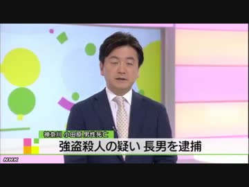 韓流ゴリ押しNHKが「パチンコ店」を「近くの施設」と隠蔽報道