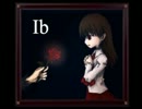 【実況】「Ｉｂ」生放送模様（part1）