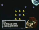 N64 スーパーロボット大戦64 普通にプレイ その98