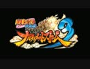 ナルティメットストーム3 をgdgd初見プレイ part01 (OP～序章)