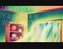 【M3-2013春】MinoruYamaoka 2012works　クロスフェード