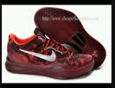 kobe 8 system new.mpg