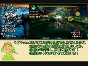 とあるシビルドンの温泉行楽 part35　前編