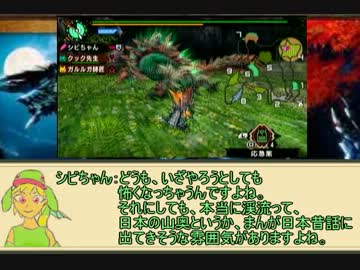 とあるシビルドンの温泉行楽 part35　後編