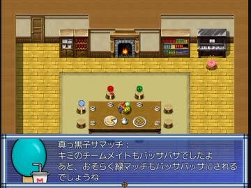 黒バスでRPG作ってみたPart.7.5