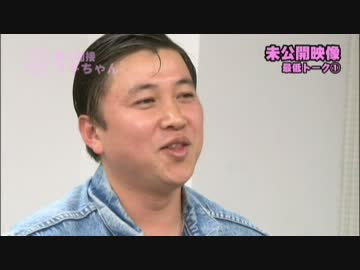 SGCNインタビュー カミングアウト編