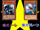 マジマジ☆デュエル動画 第三十五回