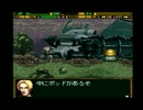フロントミッション　GUN HAZARD　を実況その3
