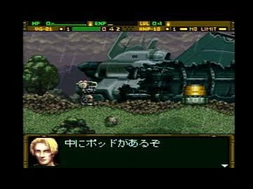 フロントミッション　GUN HAZARD　を実況その3