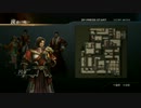 [三國無双7] 呉 IF伝 第10章 汝南の戦い 1/2 [魯粛]