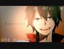 ロスタイムメモリー　【男性6人合唱】 +おまけ